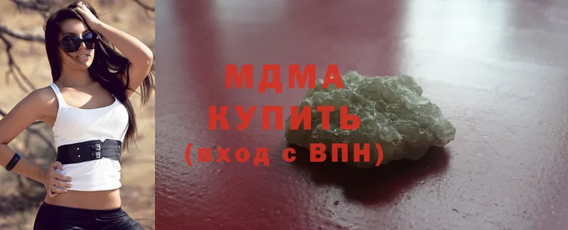 MDMA Molly  Называевск 